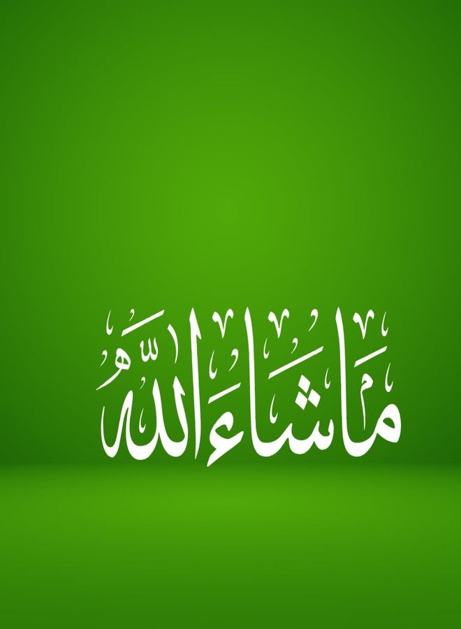 ARandNJ استنسل جداري من ARandNJ (المقاس: 24 × 36 بوصة) الموضوع: ما شاء الله، تصميم قابل لإعادة الاستخدام، مناسب لغرفة النوم، غرفة الرسم، غرفة المعيشة (عبوة من قطعة واحدة) - Image 3